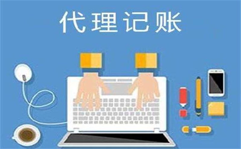 在进行会计服务时，经常会遇到关于费用开票的问题。对于会计服务费开票是否属于特定的大类，这需要我们从多个角度来理解。今天我们就一起来探讨一下这个问题。
