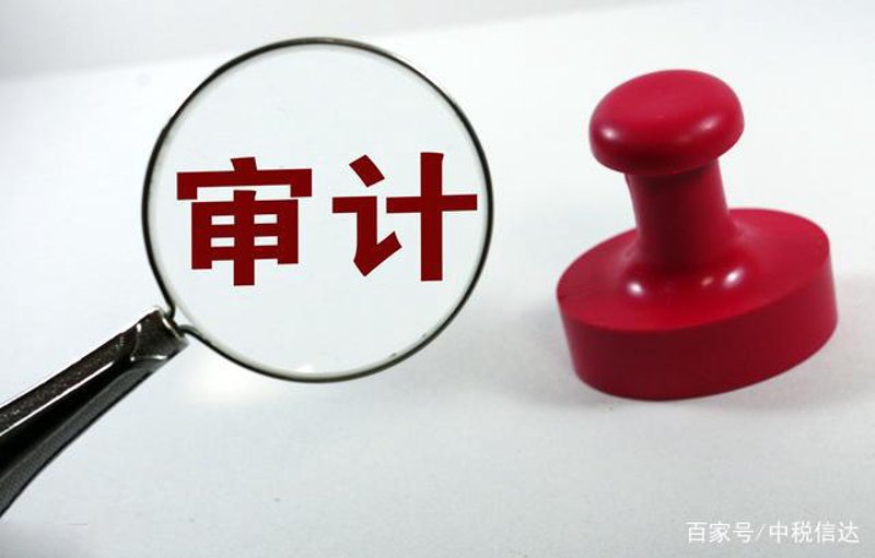 涉税鉴证业务,收费多少?- 从不同维度解析涉税鉴证业务收费标准