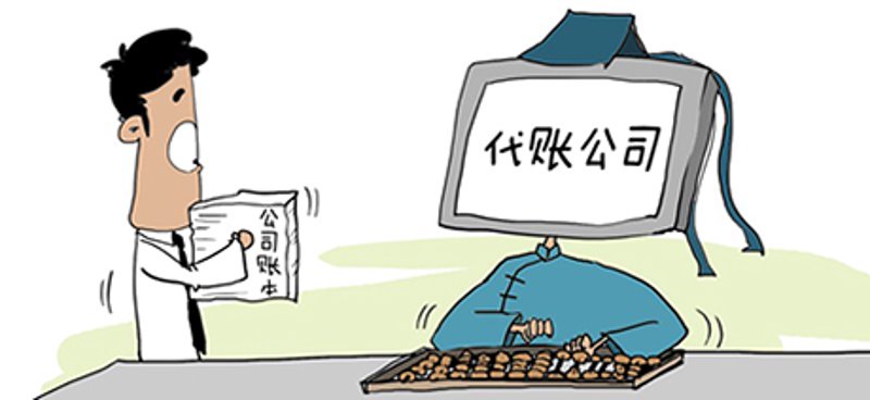 如何轻松搞定税务？选择一款适合的税务APP，让你的财务管理更加轻松！