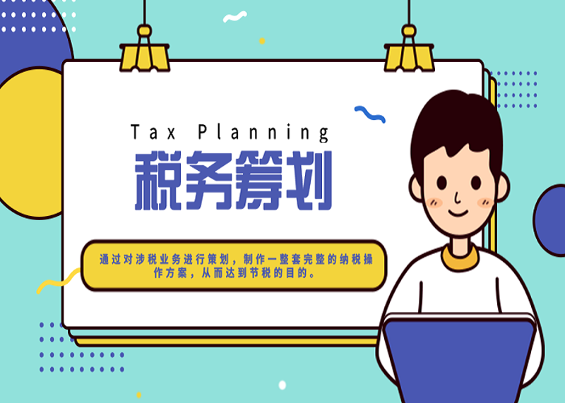了解会计服务网：专业与便捷的选择