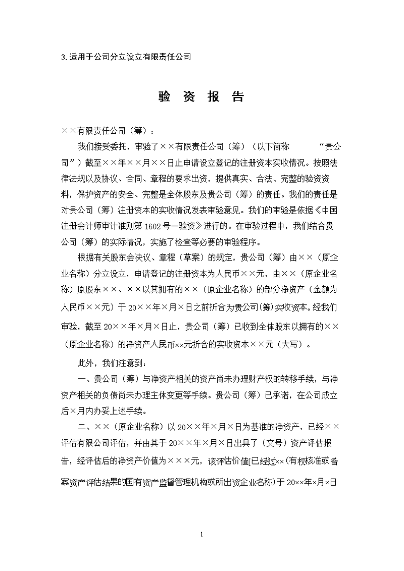 会计服务平台官网究竟有何魅力?