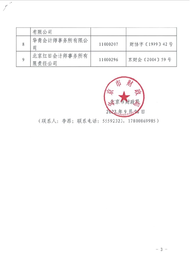 财税咨询公司的经营范围广泛,包括但不限于会计服务、税收筹划、财务顾问等。那么,这些公司的具体业务范围究竟包括哪些内容呢?让我们一起探究。