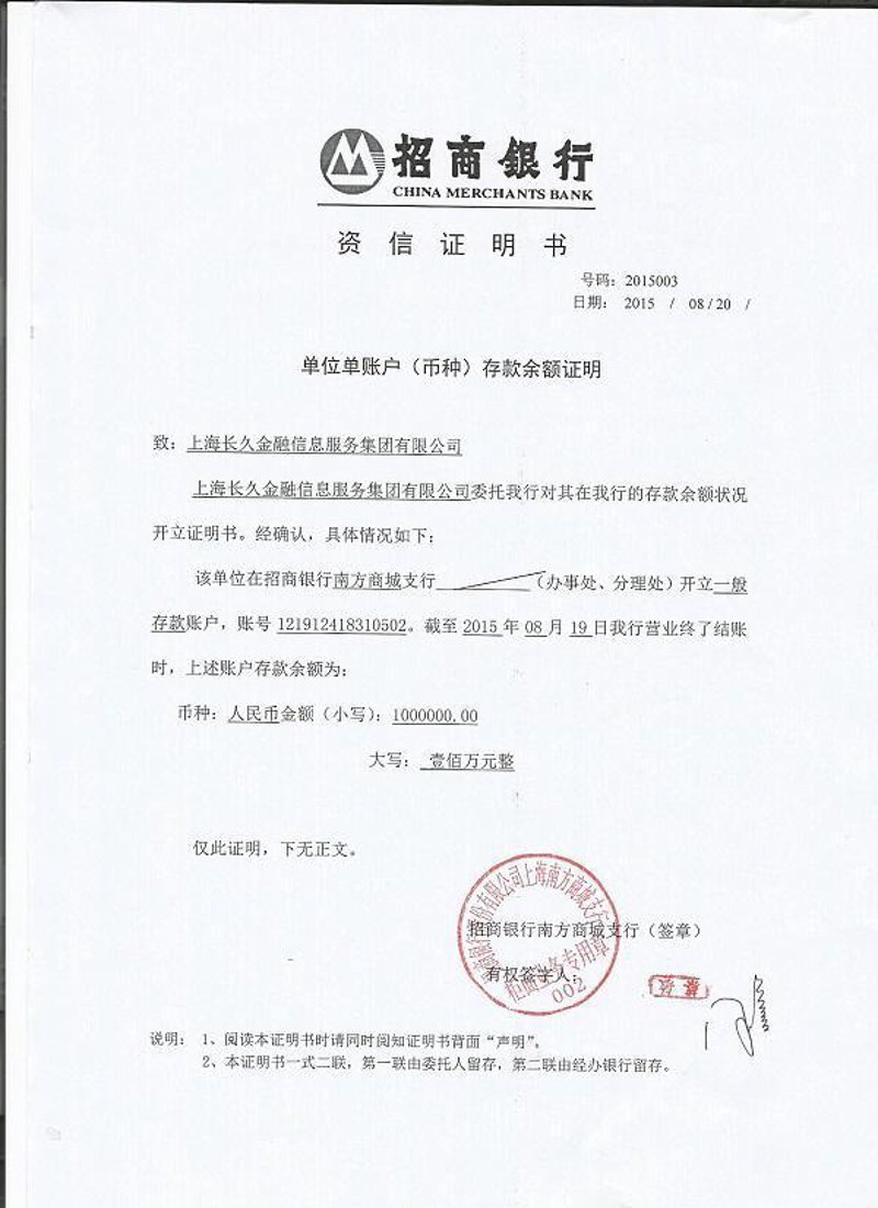 财税咨询服务:如何在复杂税法中找到最优解